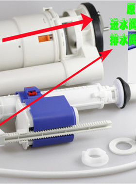 WDI马桶配件老式通用型连体进水排水阀分体马桶水箱塑料进水阀