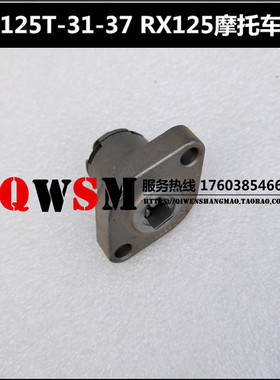 适用本田125T-31-37涨紧器EXDIOU+125裂行小链条涨紧器