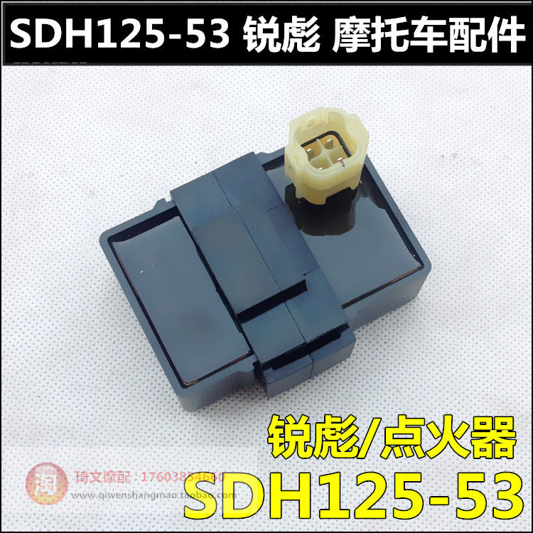 Apply to New Honda CB125 Sharp spark igniter SDH125-53-53A Igniter CDI Rui Biao 125in the Motorcycle/Equipment/Fitting , Others Motorcycle Accessories  category - from Buy2taobao.com to provide professional Taobao agent buy service