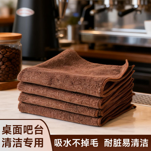 吸水不掉毛咖啡厅吧台抹布