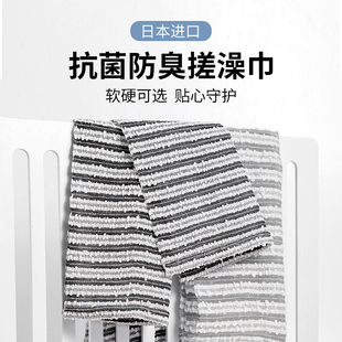 专用防臭防霉洗澡巾搓后背神器沐浴球 日本进口抗菌长条搓澡巾男士