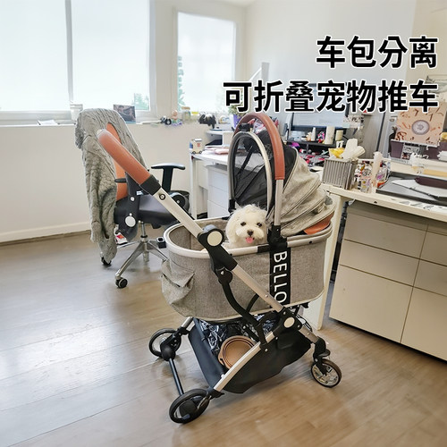 宠物推车外出狗狗猫咪轻便折