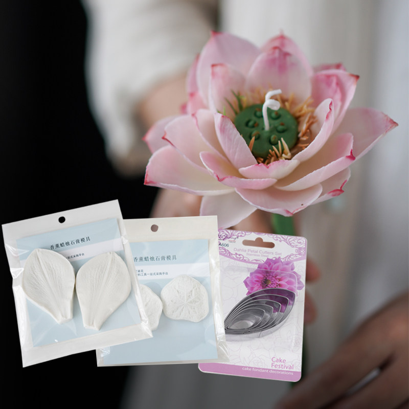 荷叶压膜荷花花瓣压膜黏土花切膜6件套diy手工香薰蜡烛蜜蜡花材料,家居饰品,香薰DIY材料/工具,淘宝优惠券,粉丝福利购,淘宝优惠卷