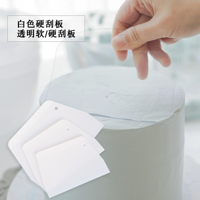 白色梯形亚克力刮板切面烘焙工具