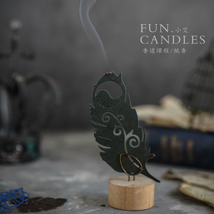 香道香艺在线视频教学课程 香牌手串篆香纸香印香线香倒流香制作