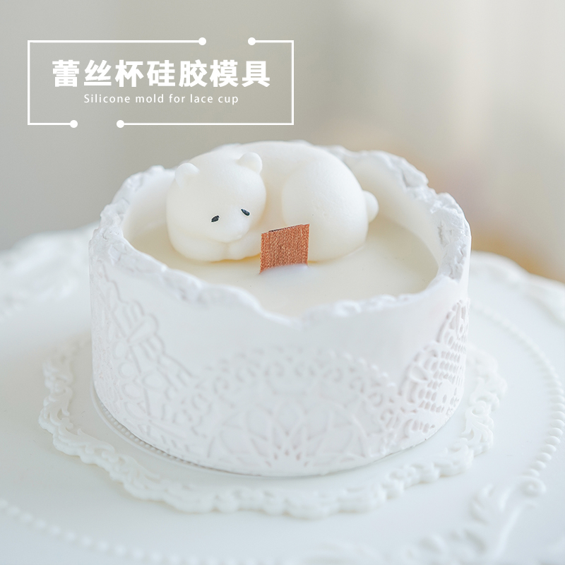 小艾原创蕾丝杯硅胶模具diy香薰石膏蜡烛杯子 蜡烛篆香炉烛台摆件,家居饰品,香薰DIY材料/工具,淘宝优惠券,粉丝福利购,淘宝优惠卷