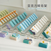 亚克力晾皂架diy手工冷制皂晾架内角圆润光滑无毛刺高颜值晾皂架