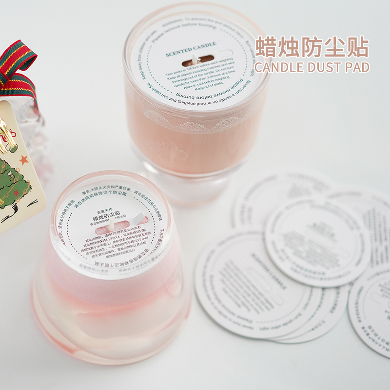 圆形蜡烛防尘贴盖警示贴 硫酸纸白卡纸DIY香薰蜡烛杯蜡容器蜡标签