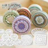 万花筒手工皂花片渲染皂冷制皂精油皂圆形方形分体亚克力模具 新