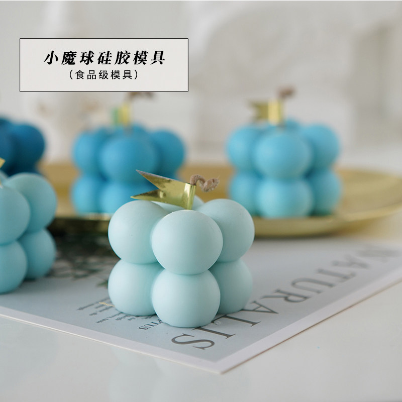 15连孔小魔球硅胶模具法式慕斯蛋糕巧克力甜品手工香薰蜡烛3D模具