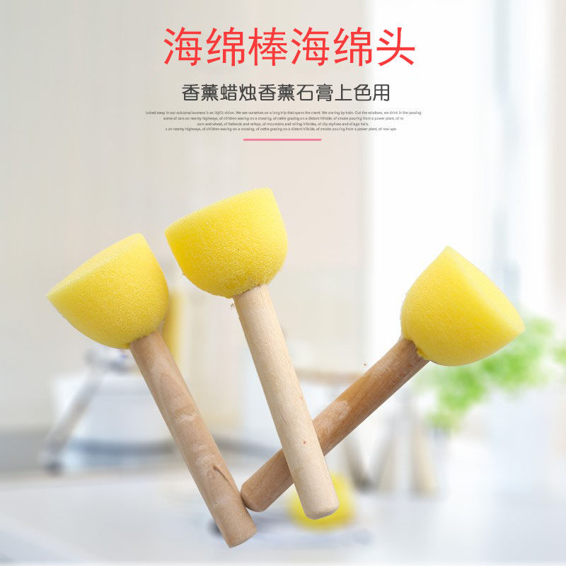 香薰蜡烛石膏上色海绵棒海绵画刷图片