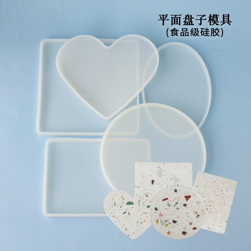 DIY香薰石膏蜡烛手工托盘硅胶模具水磨石滴胶平盘板杯垫底座烛台