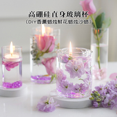 香薰蜡烛玻璃器皿防风容器杯透明空罐子diy手工杯蜡高硼硅直身杯