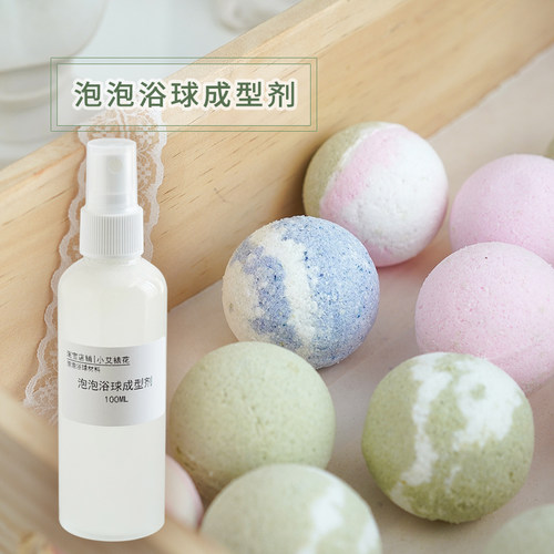 泡泡浴球泡澡气泡成型剂diy材料