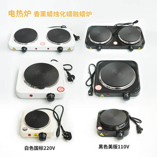 迷你电热化蜡炉diy香薰蜡烛融化