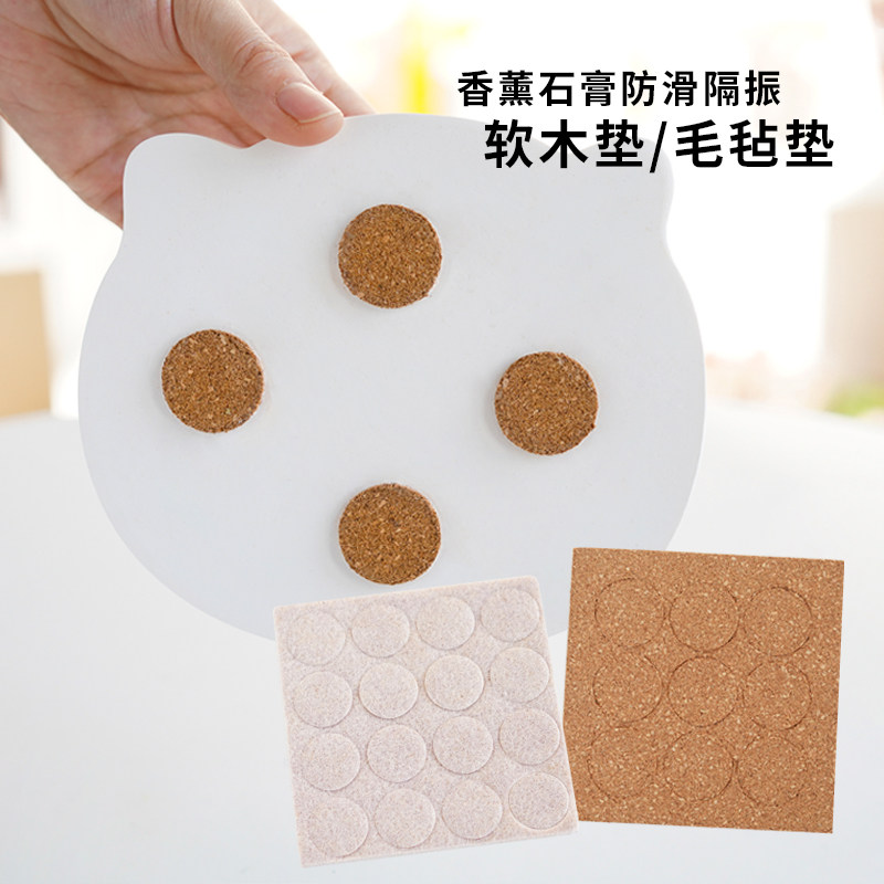 香薰石膏盘石膏杯防滑减振软木垫毛毡垫 石膏摆件耐磨自粘保护垫 - 实物图