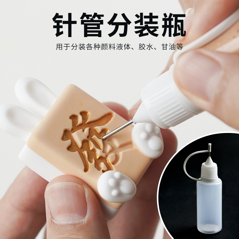 10ml20ml针管挤压瓶点胶软管瓶