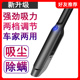 美易佳吸尘器家用小型手持便携式 车载吸尘器充电无线除螨仪大吸力