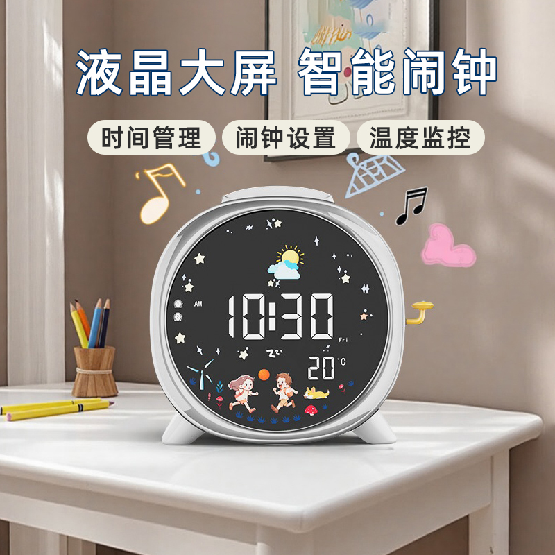 智能LED电子时钟闹钟带夜灯