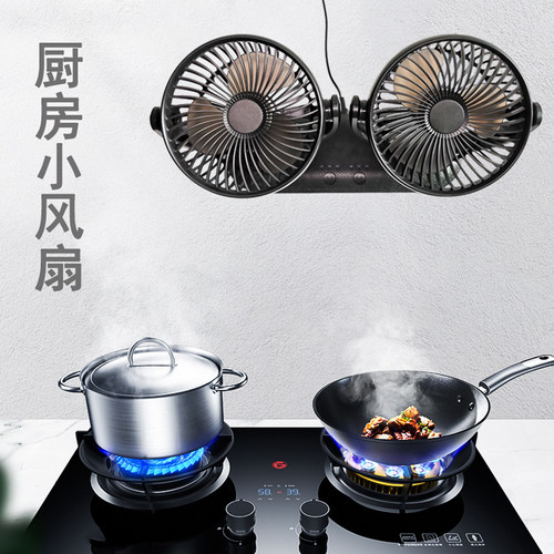 免打孔免安装厨房小风扇大风力
