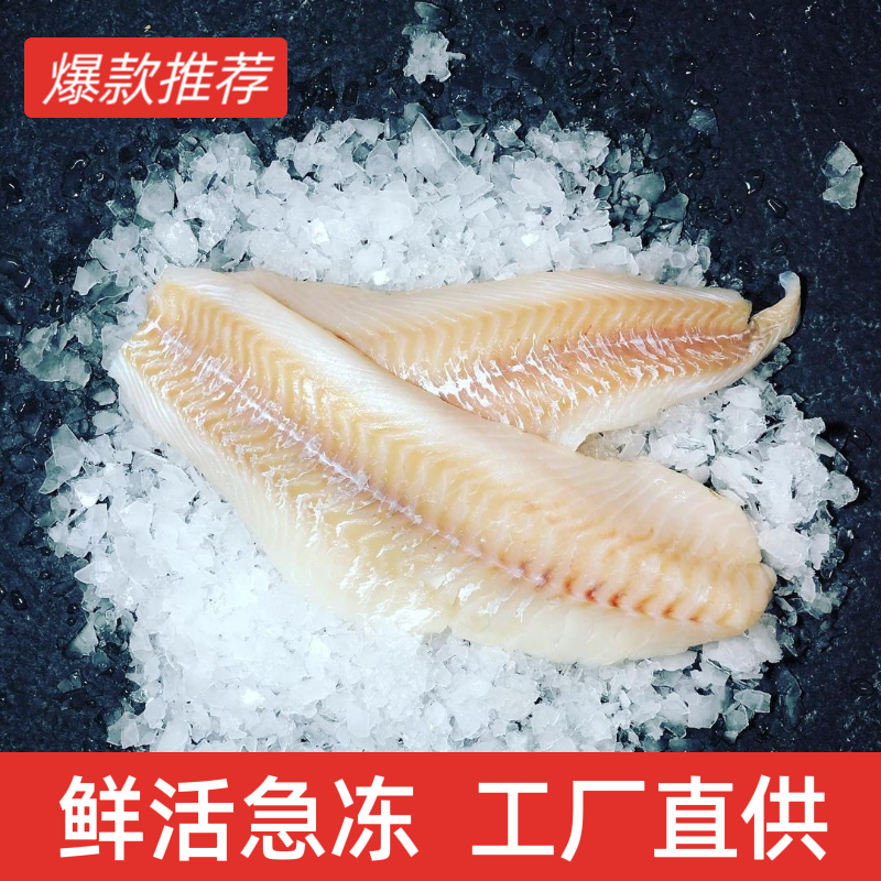 深海野生鳕鱼片深海捕捞狭鳕鱼柳无添加鳕鱼片无冰衣无刺鳕鱼肉
