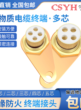 矿物质电缆终端头 BTTZ接地卡BTTVZ防火附件配件矿物终端刚性附件