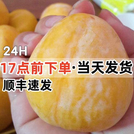 九峰黄金奈李鲜果特大5-10斤装顺丰冷链新鲜孕妇水果蜂蜜大李子