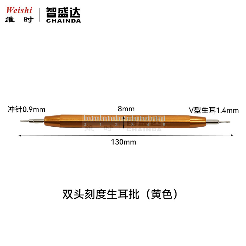 耳批更换表带连接轴手表配件表耳图片