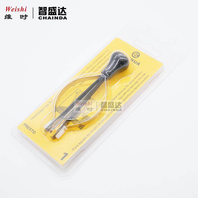 手表维修工具 取针器 表针取针钳 装针钳 指针拆除器 弹力起针器图片