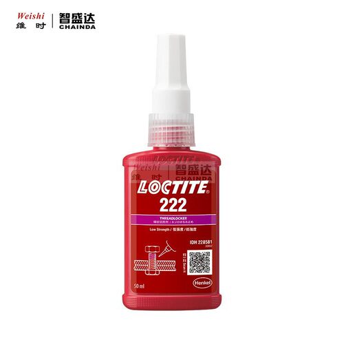 修表工具 绿油厌氧胶 原装乐泰胶 222 243水手表把头把管锁螺丝胶