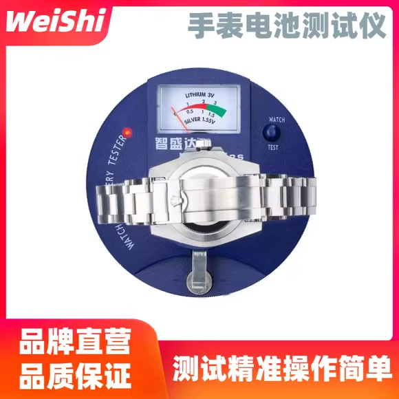 厂家直销石英机芯电池检测仪