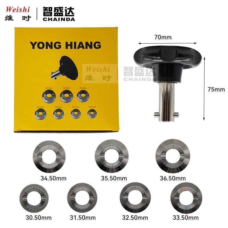 劳力士开底器（7粒一套）