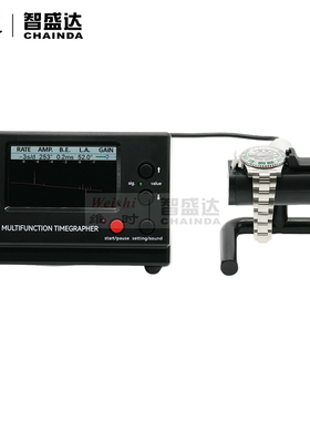 维时Weishi校表仪1900黑色测表仪校准仪机械表打线机厂家直销包邮