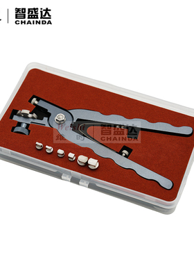 修表工具 多规格皮带切口钳 切割钳灰色手表皮带打口钳切口钳包邮