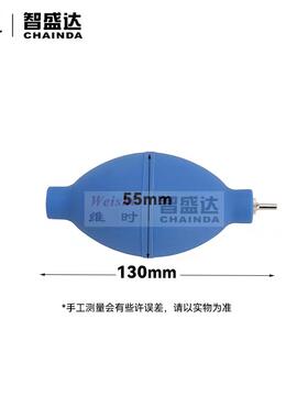 钟表维修风球吹尘清洁