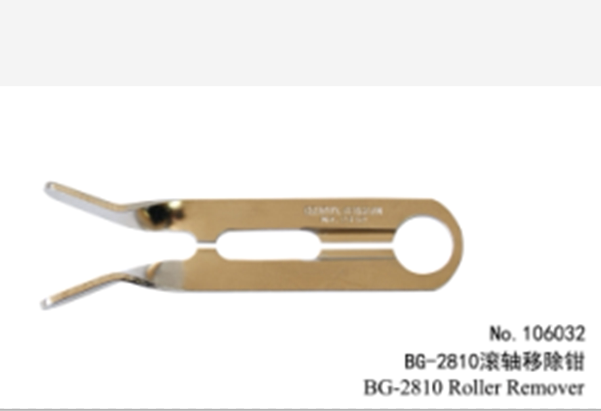 智盛达钟表维修工具：BG-2810滚轴移除钳