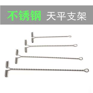 海钓钢丝天平支架带8字环串钩钓组防缠绕支架T型钓鱼DIY渔具配件