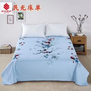 民光老式床单 全棉丝光格纹床单 上海国民传统纯棉