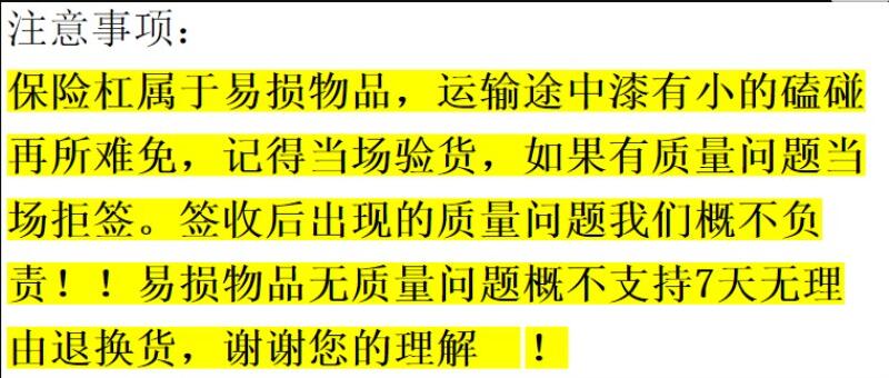 电动汽车M8前护杠脸前保险杠前护杠比德文配件前M8适配比德文前杠