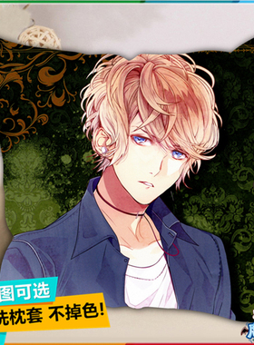 魔鬼恋人靠垫逆卷修neet大哥懒骨头帅哥动漫周边玩具手办玩偶抱枕