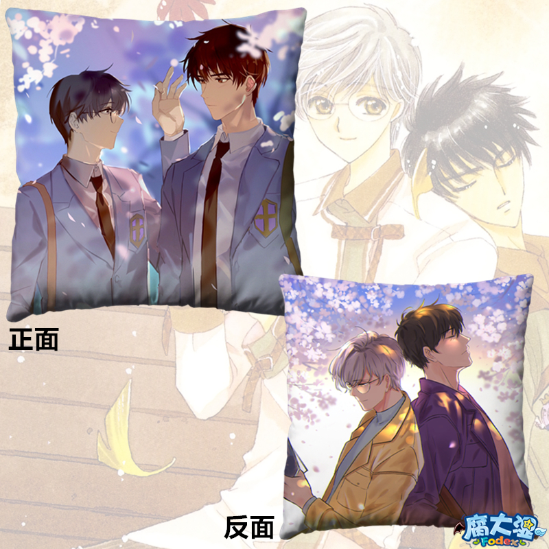 少女靠垫动漫耽美风抱枕