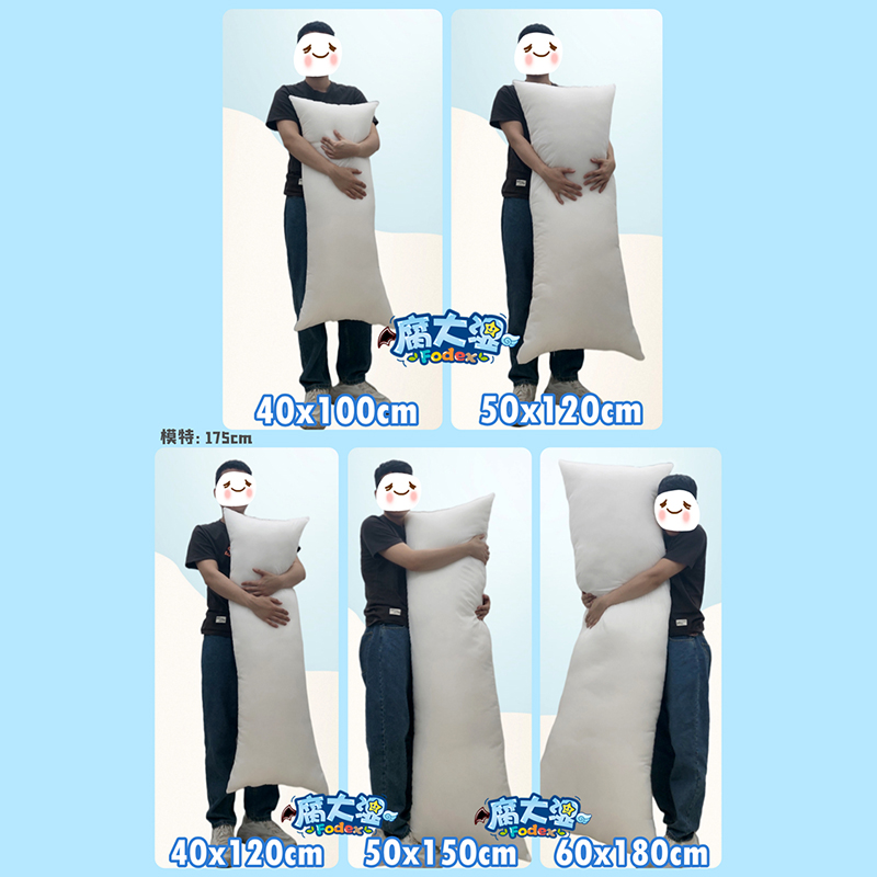 欧美性感可爱风礼物等身抱枕