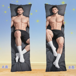 动漫络腮胡帅哥等身抱枕肌肉猛男白袜直男周边胸肌腹肌双人长枕头