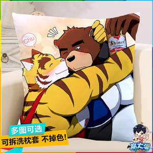 大岛虎彦抱枕柔一动漫周边靠垫furry虎兽人熊控壮熊狼人柴犬枕头