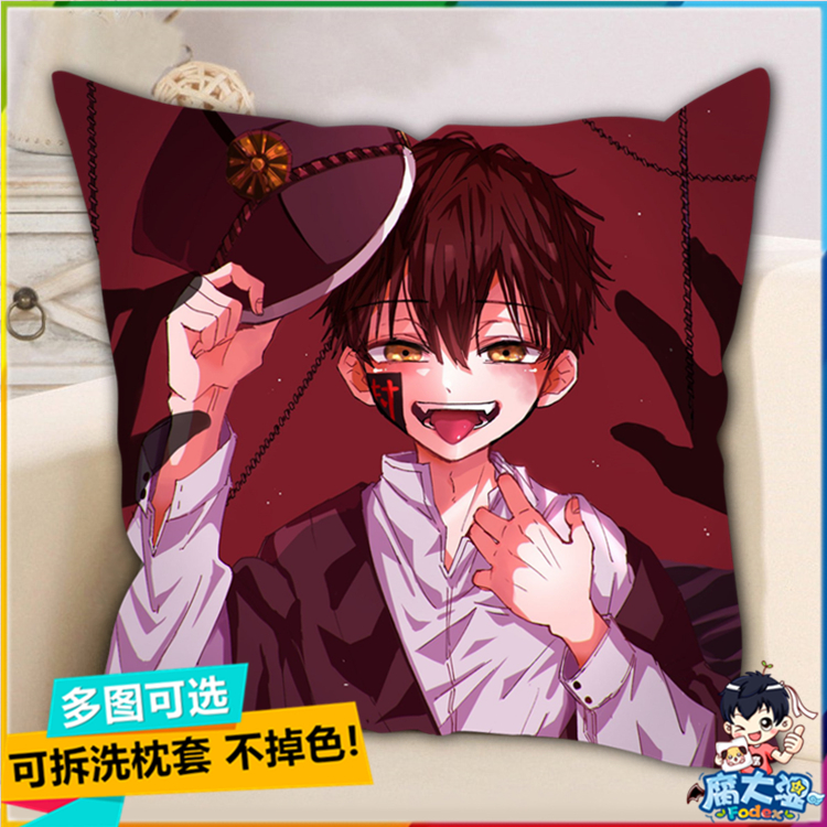 少年花子君靠垫动漫公仔抱枕