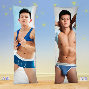 性感小哥可爱帅哥小鲜肉男朋友等身抱枕亚洲男模小攻骚受礼物