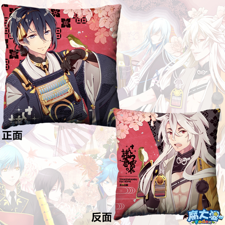 靠垫腐女风礼物抱枕头