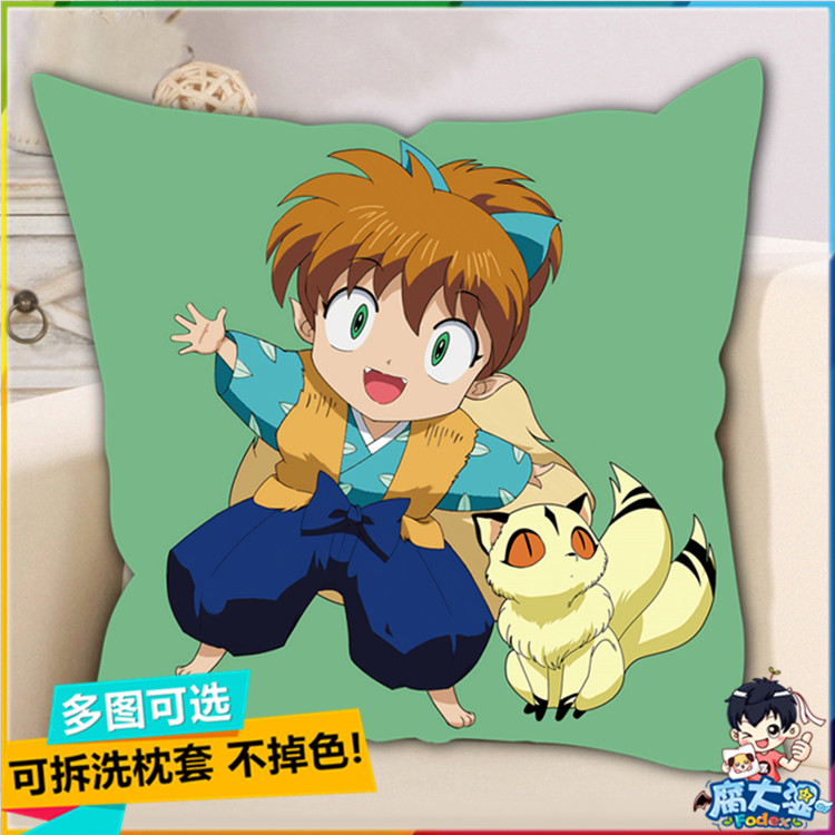 犬夜叉抱枕头方形靠垫diy定制做创意礼物小狐狸动漫周边七宝/云母