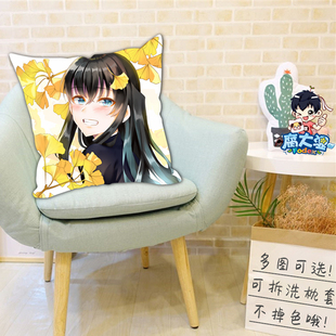 鬼灭之刃靠垫时透无一郎cos小天使呆柱鬼杀队霞柱周边手办抱枕头