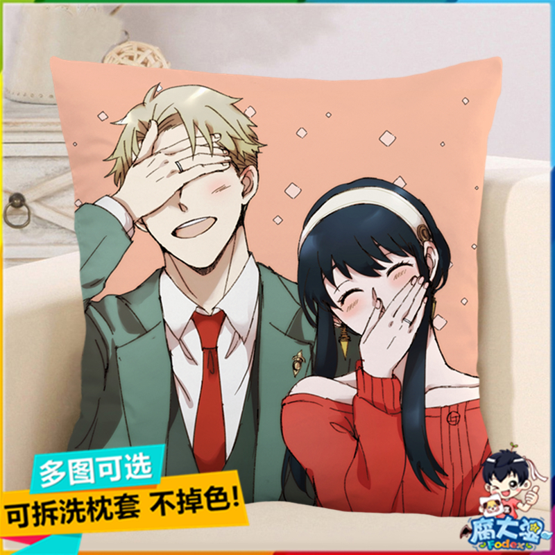 SPY×FAMILY 间谍过家家周边劳埃德抱枕约尔福杰玩偶公仔情侣靠垫